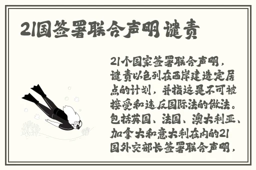 国产精品成人观看视频免费